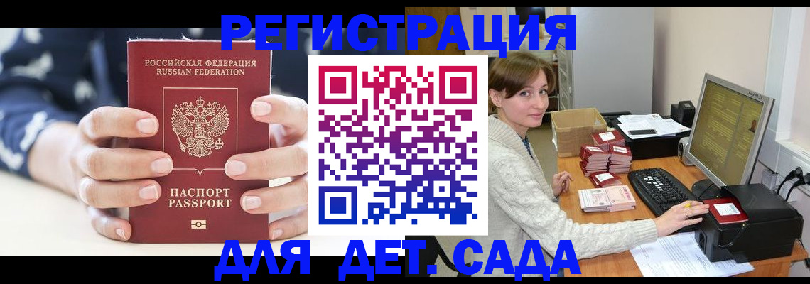 найти адрес прописки в Няндоме